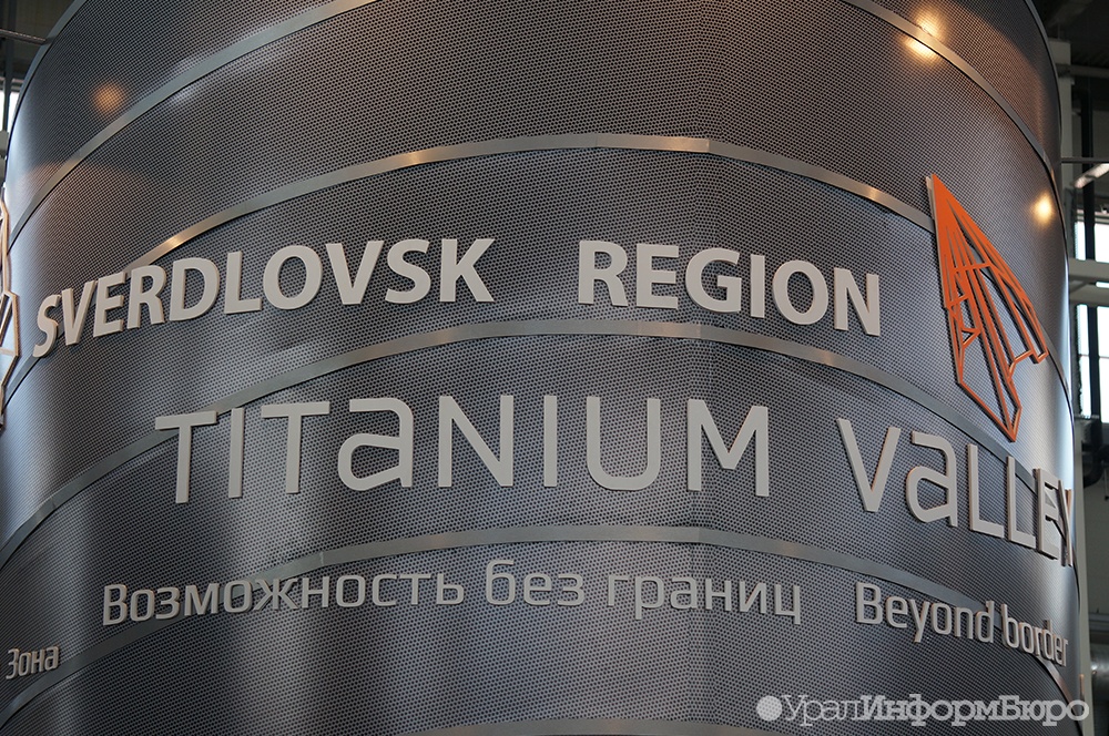  титановая долина боится президентской чистки 