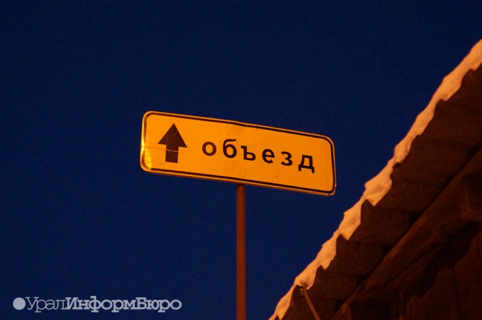 Фото: uralinform.ru