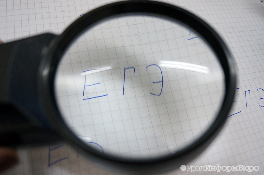  егэ иностранному языку сдавали 2000 свердловских школьников 
