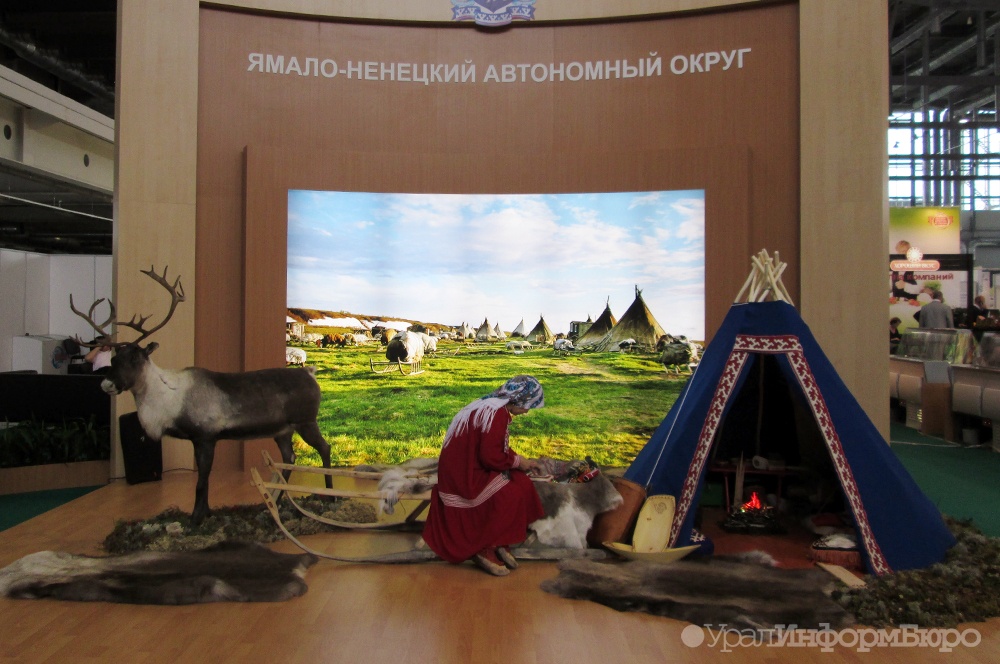  ямал съехались биологи мира 