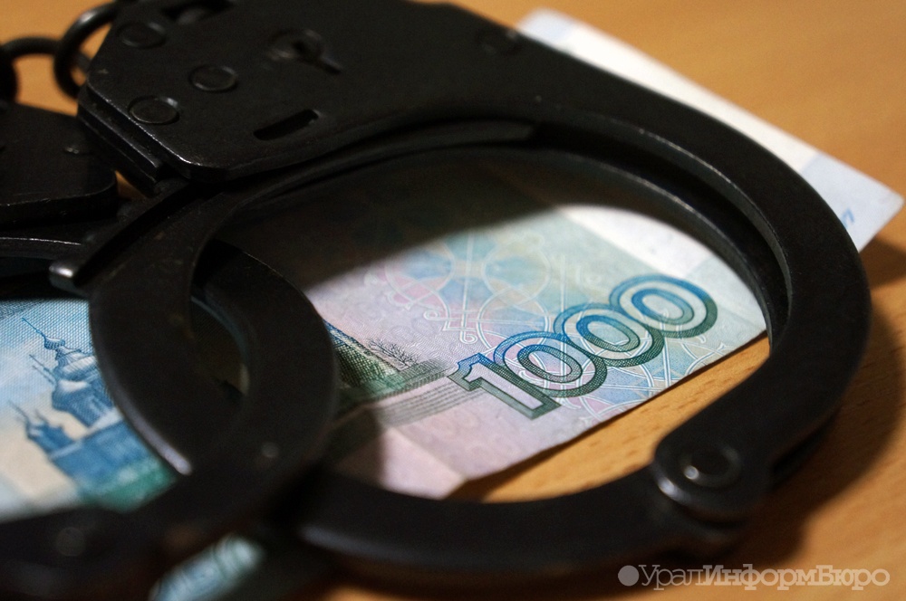  екатеринбурге взятке поймали сотрудника ростехнадзора 
