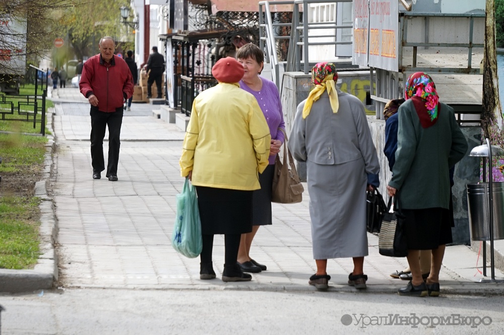  копить старость продолжит половина россиян 