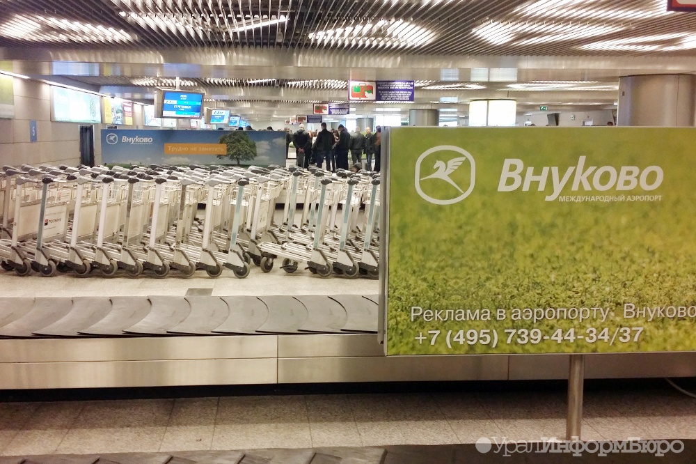  аэропорту внуково прочат закрытие 