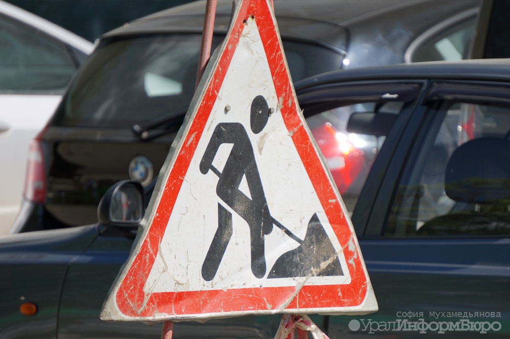 екатеринбуржцы застряли уралмаше ремонта дороги 