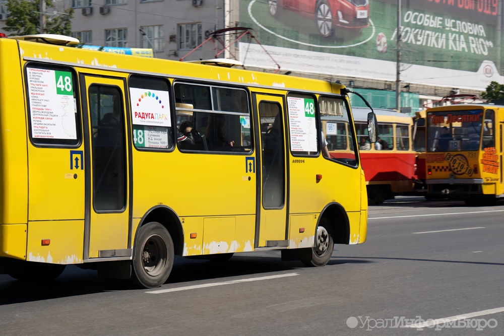  екатеринбургу вдвое урежут маршрутную сеть 
