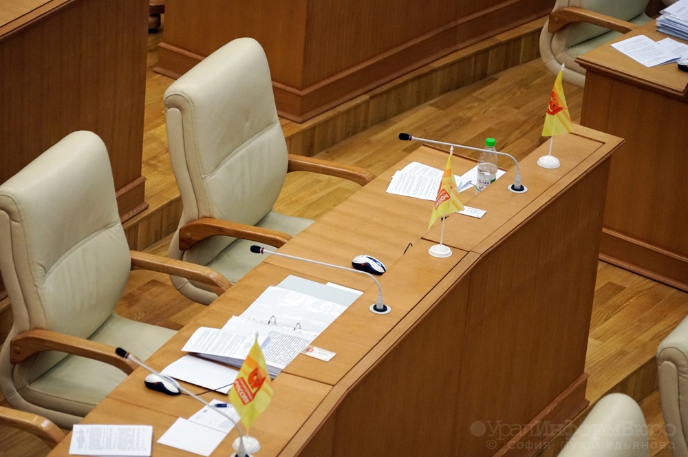  южноуральские эсеры выставили депутатов бизнесвумен 