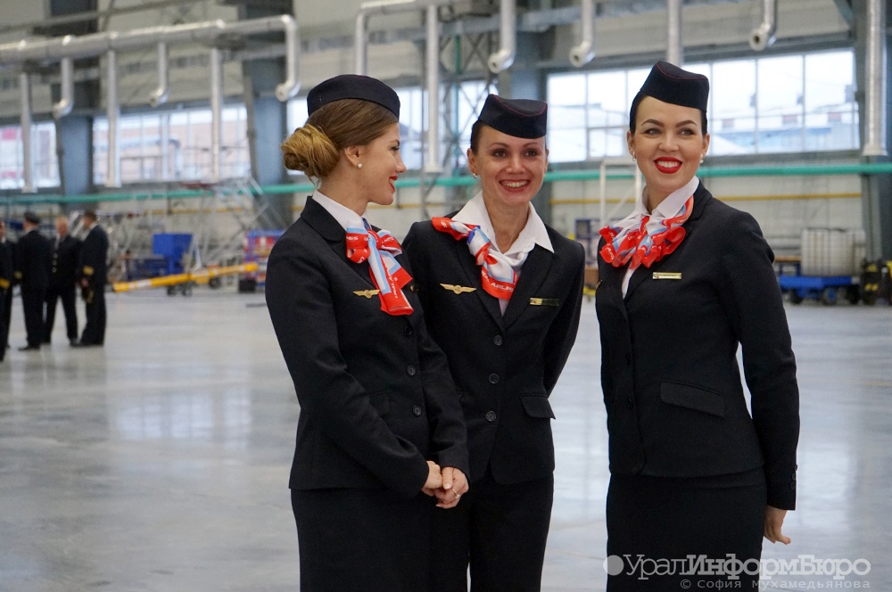  уральские авиалинии скинут треть цены осенние перелеты 