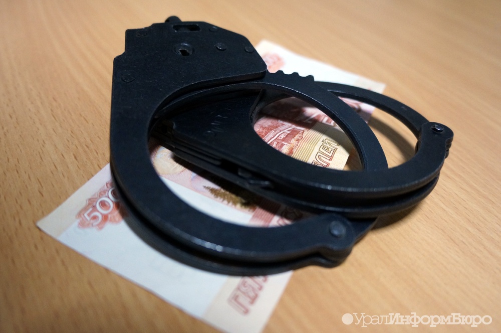  южноуральский поставщик еды заплатит миллионы лафу конкурсах 