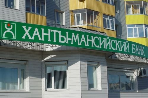  хмб снизил ипотечные ставки жителей ханты-мансийска 