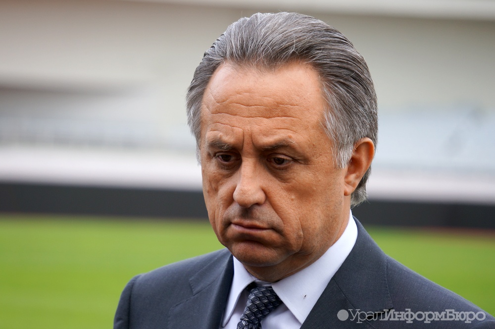  мок лишает урал зимних международных соревнований 
