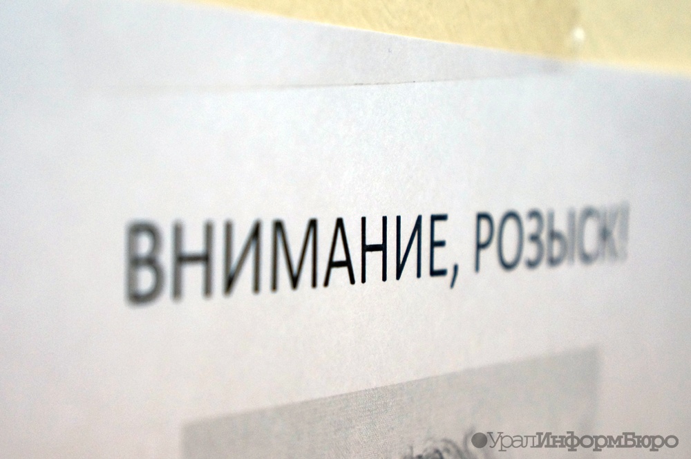  югре третью ищут пропавших 