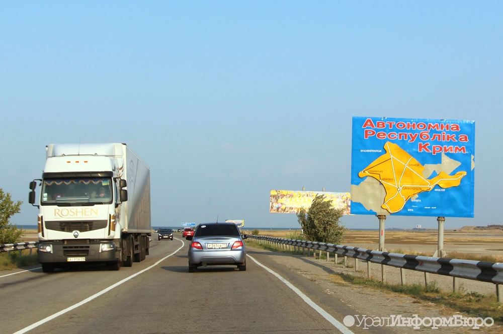  конституционный суд решит гражданства крымчан 