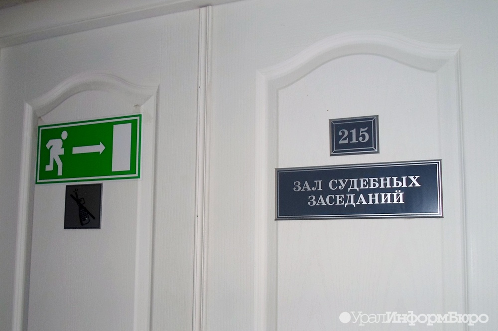  серовчанин отсудил сугроб крыше авто 