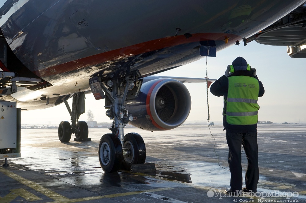 "Лукойл-Аэро" приступил к заправке самолетов в аэропорту Екатеринбурга