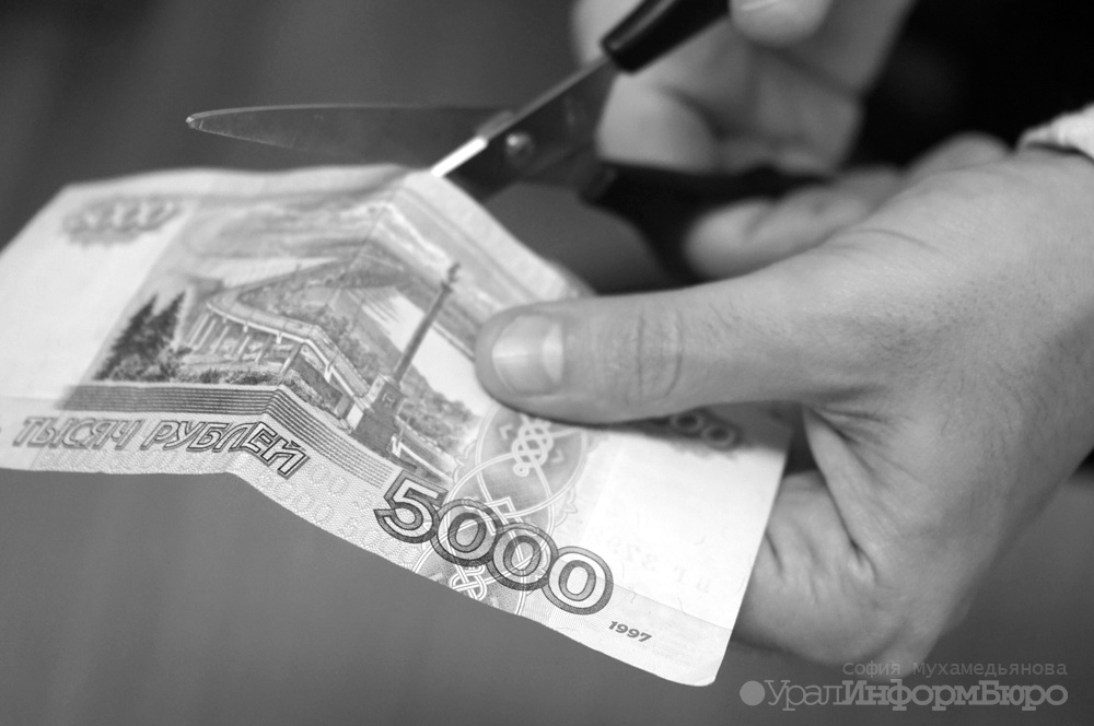  госкомпаниям велели умерить аппетиты 