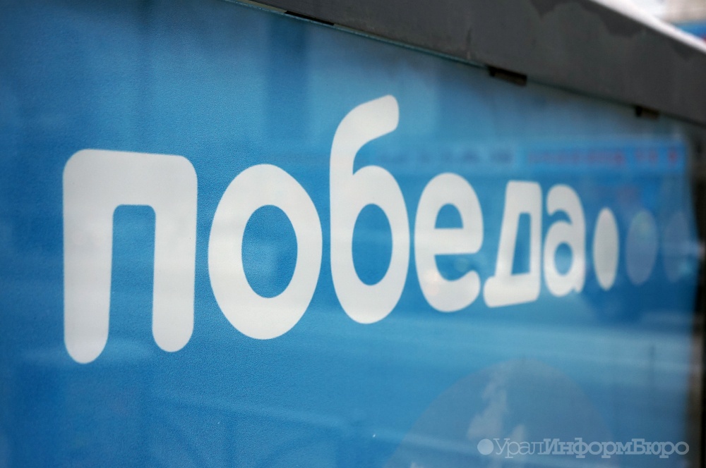  хит победы вещи салон 