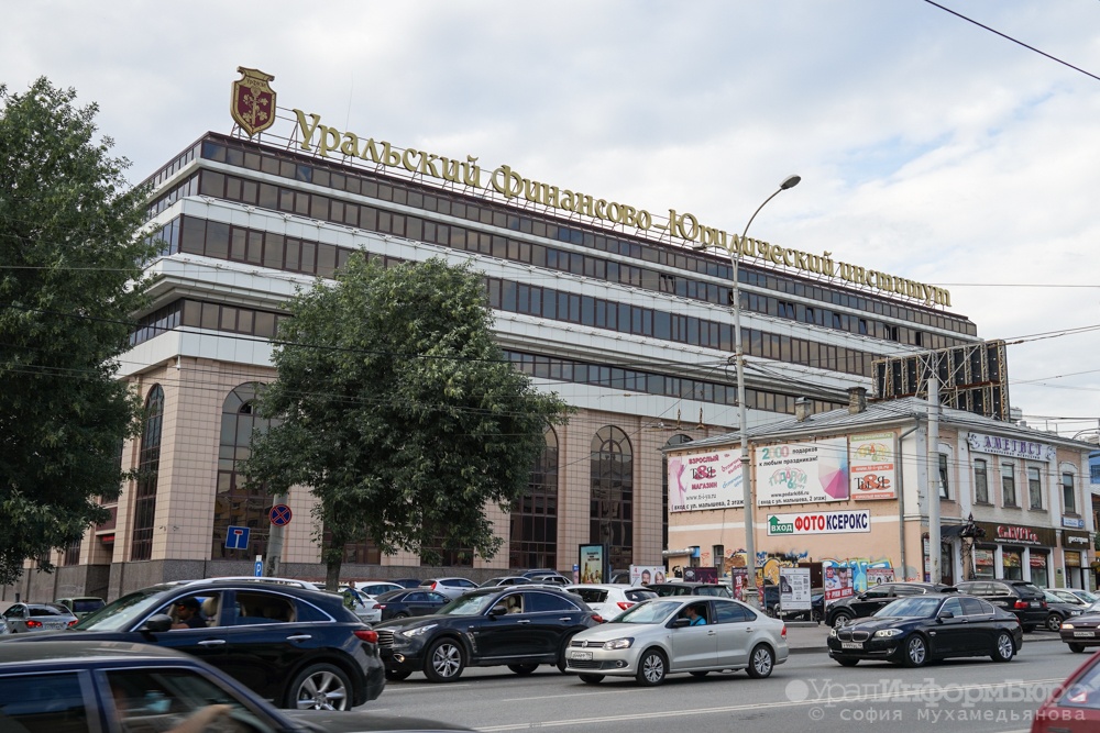  урфюи ключевой свидетель 