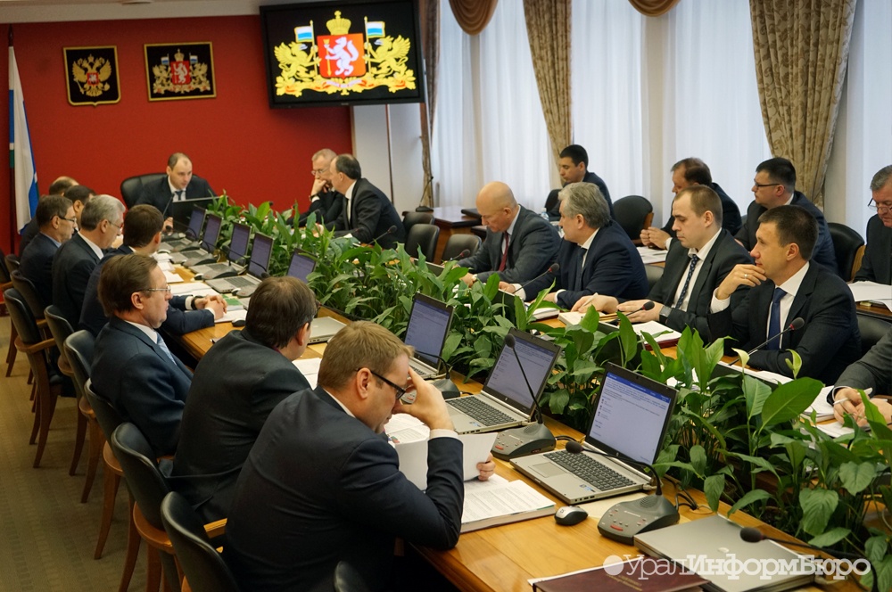 отпуск свердловских чиновников увеличен 