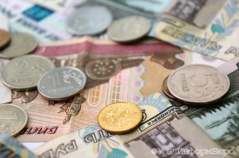  успешные увели пермяков 200 миллионов 