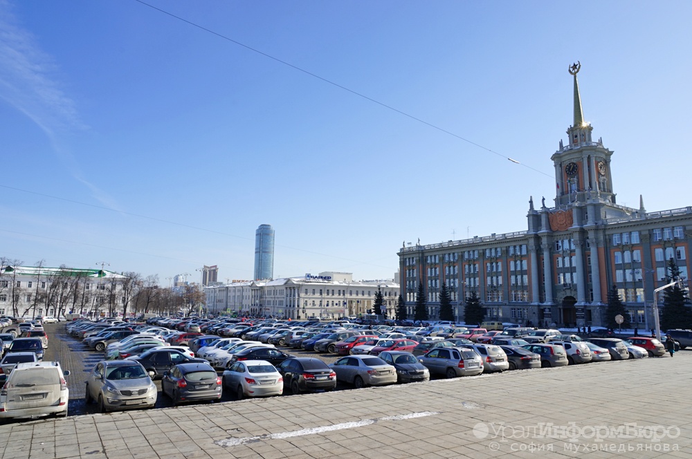  екатеринбуржцев отберут парковку напротив мэрии 