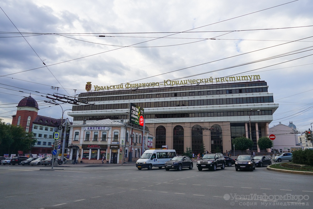  урфюи лишен госаккредитации 