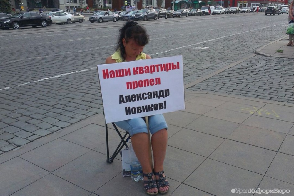  пострадавшие пайщики бухты квинс боятся мести барда новикова 