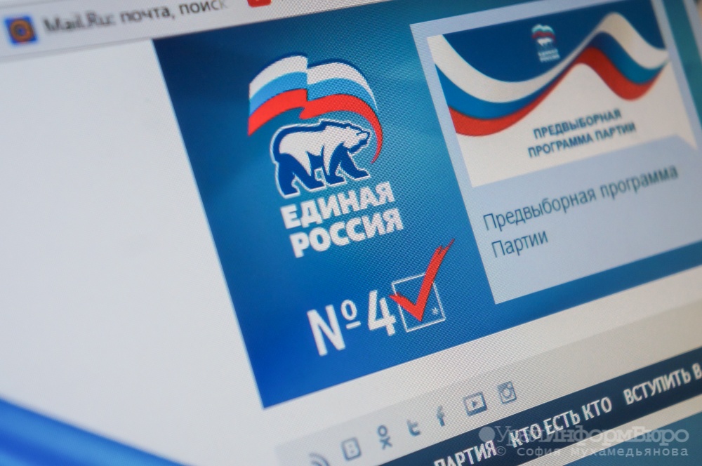  единороссы выбили страйк тюменской области 