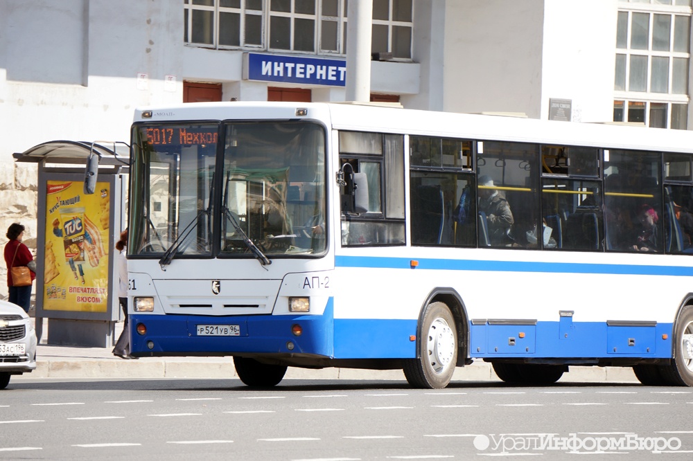 екатеринбурге автобусы обход ремонта гагарина 