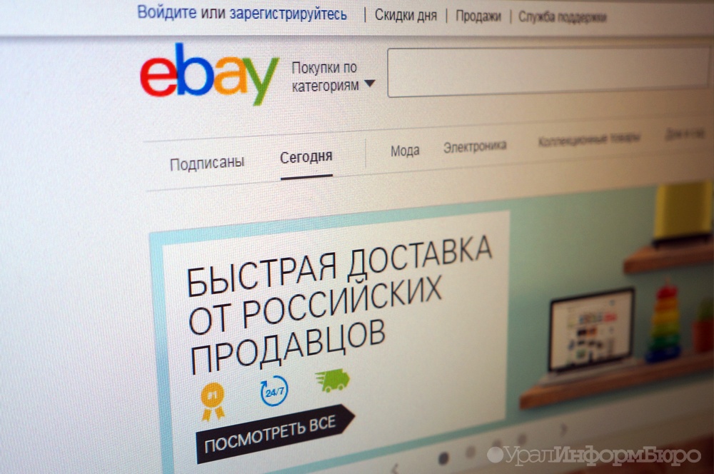 россияне предпочли зарубежный интернет-шопинг 