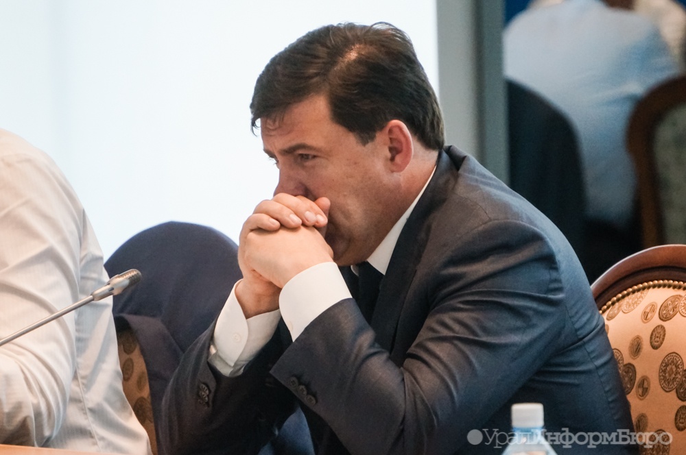  свердловский губернатор назвал дату бюджетного послания 