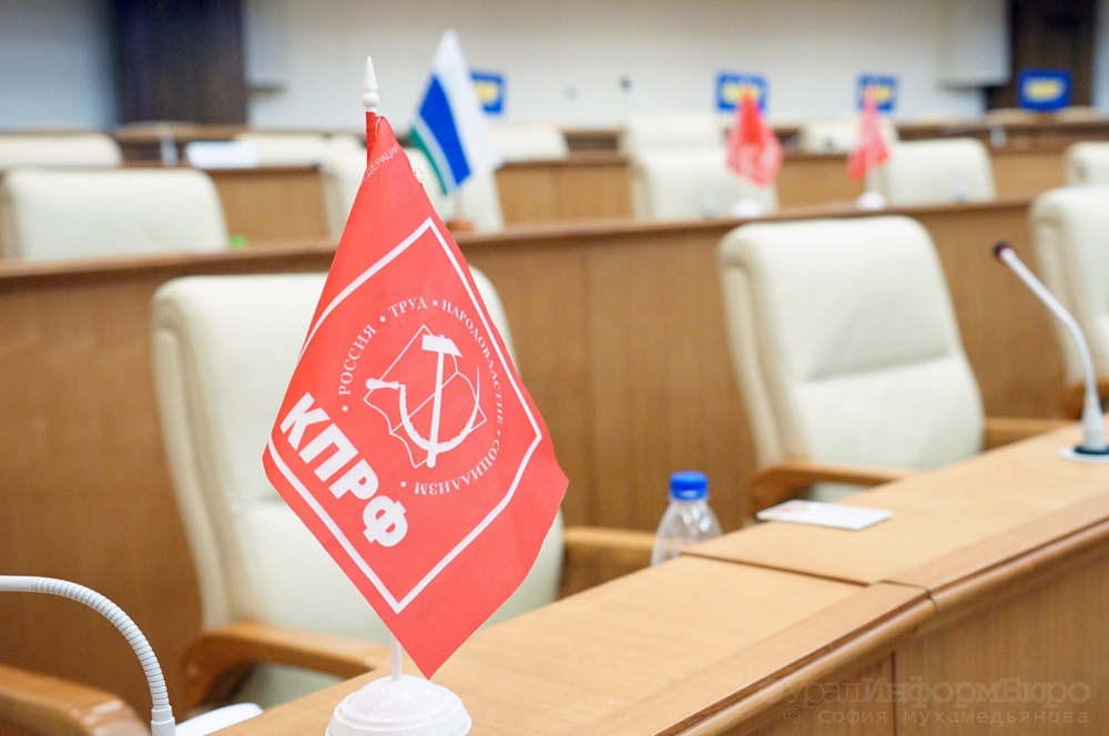  поисках спонсора красной угрозы 