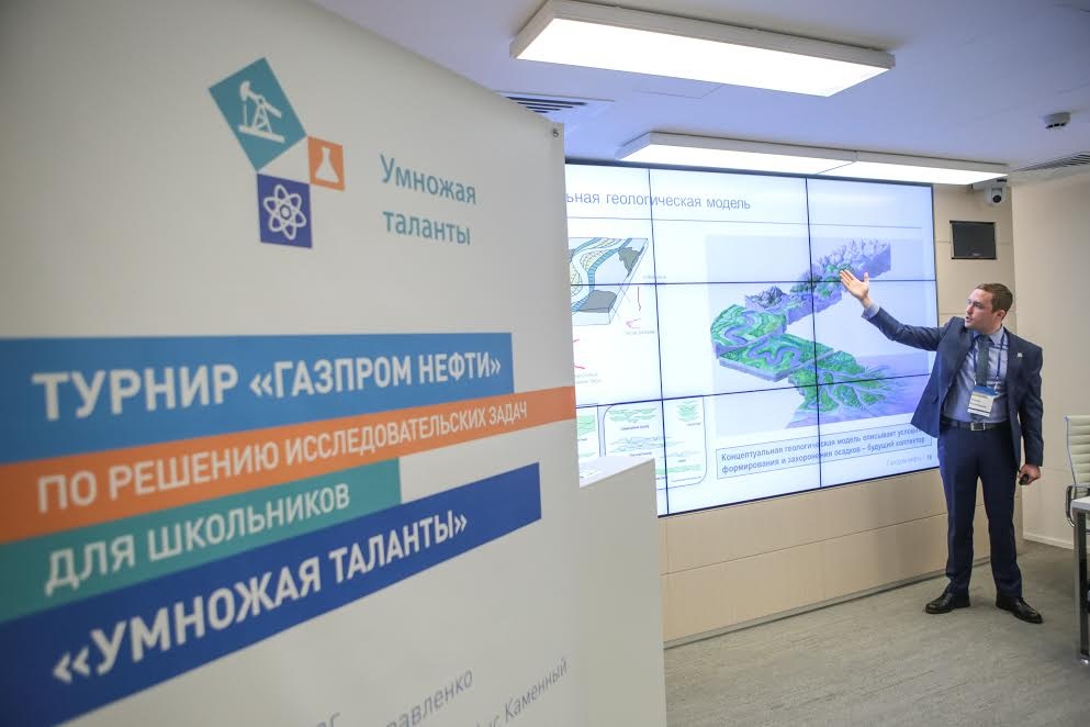  школьники мыса каменного нового порта отправились город неве 