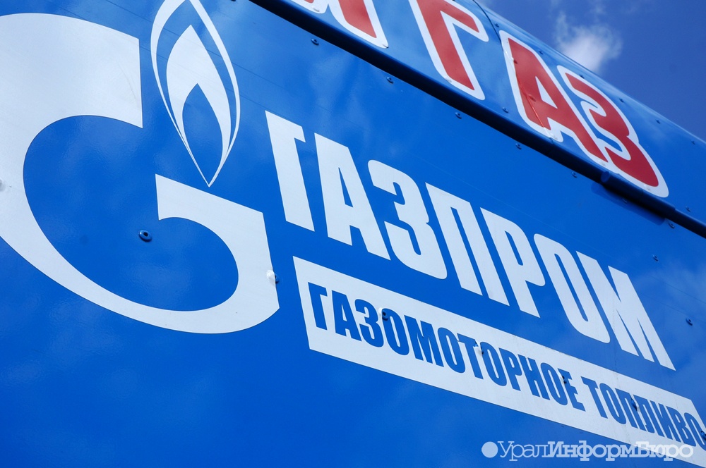  южноуральского подростка судить лжеминирование газпрома 