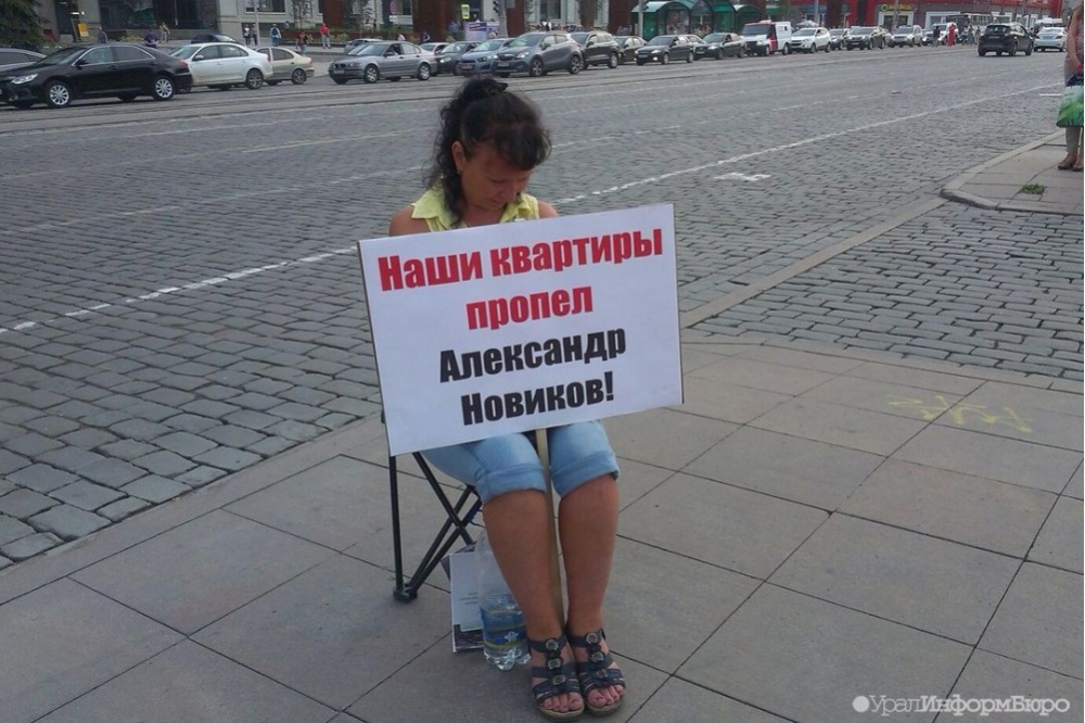  мэрия екатеринбурга банкротит застройщика бухты квинс 