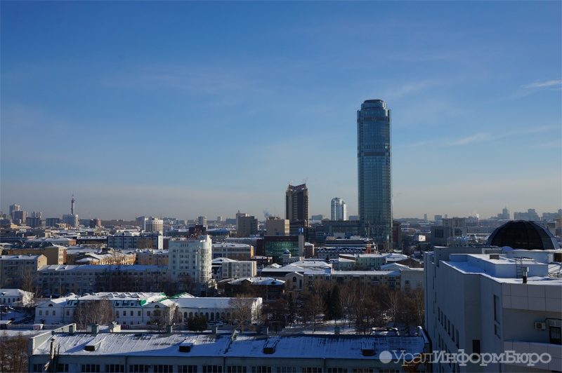  101-я мысль екатеринбурге 
