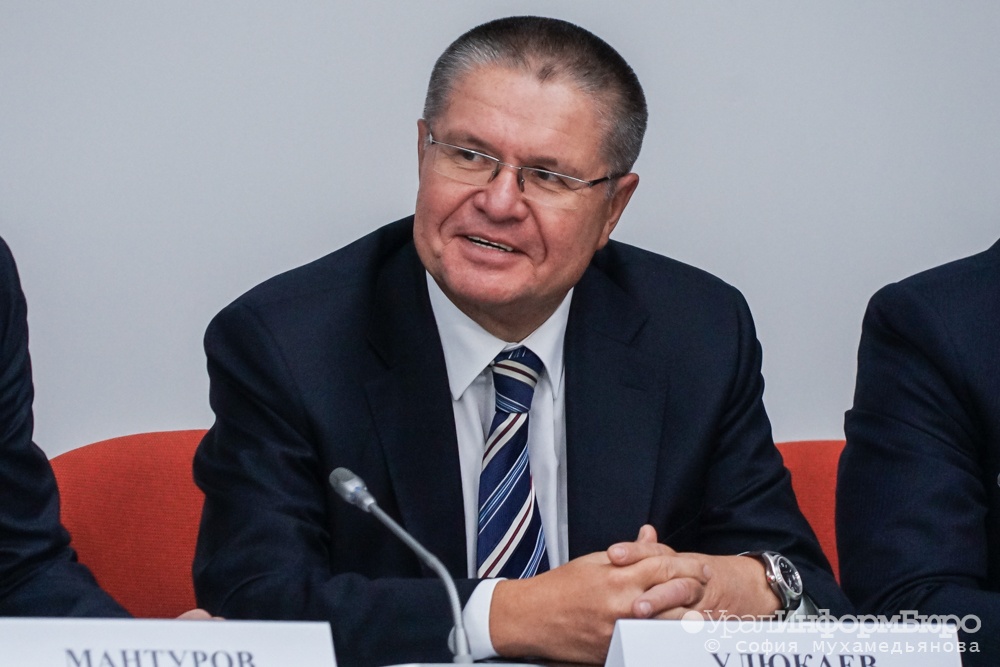  сми улюкаев собирался отставку получения взятки 