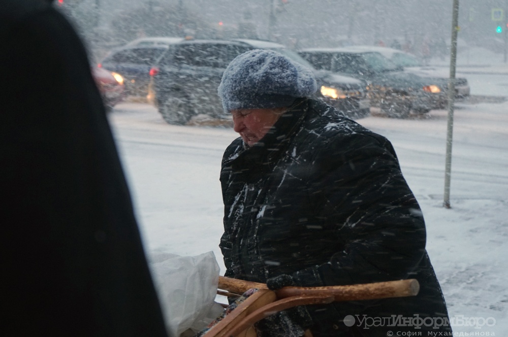  екатеринбурге насмерть замерз мужчина 
