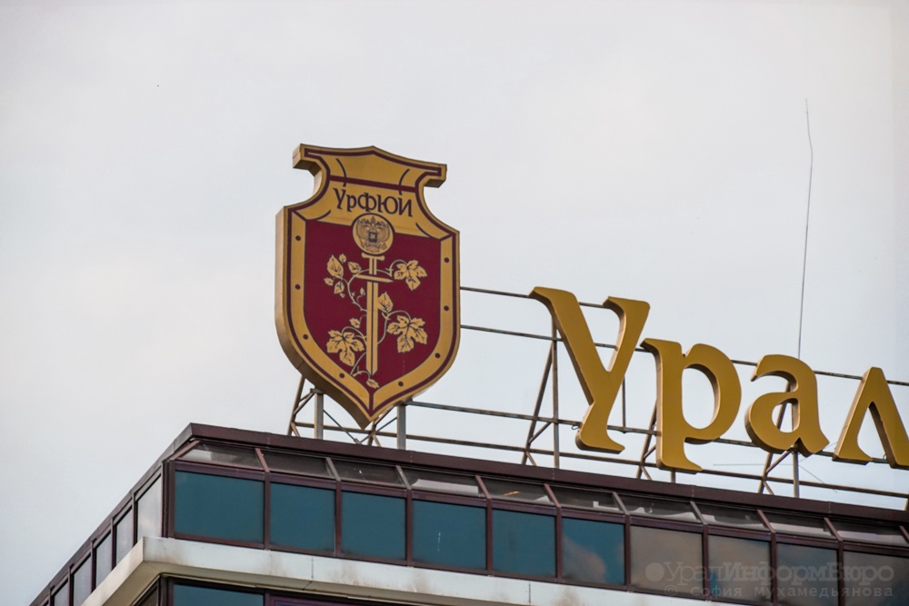  урфюи нежданный лотов 