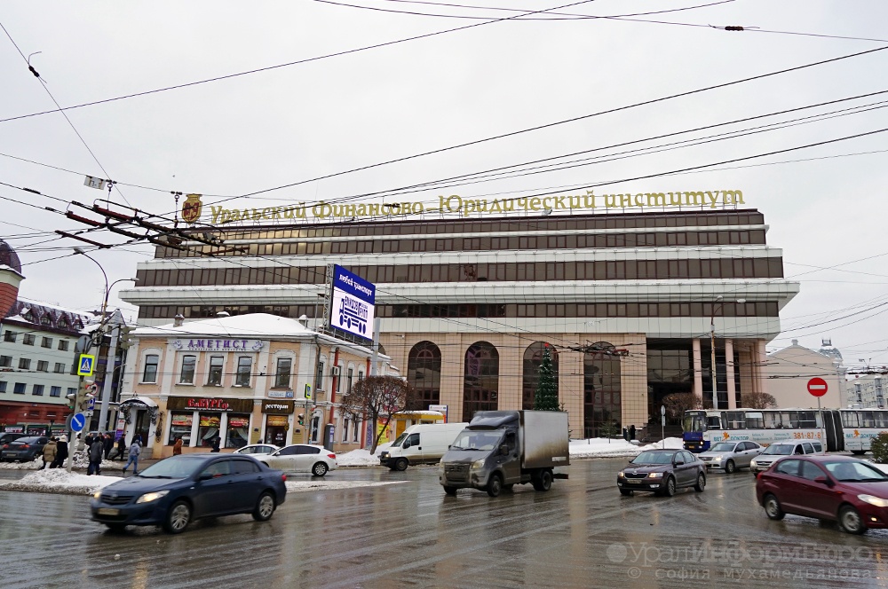  урфюи суде 