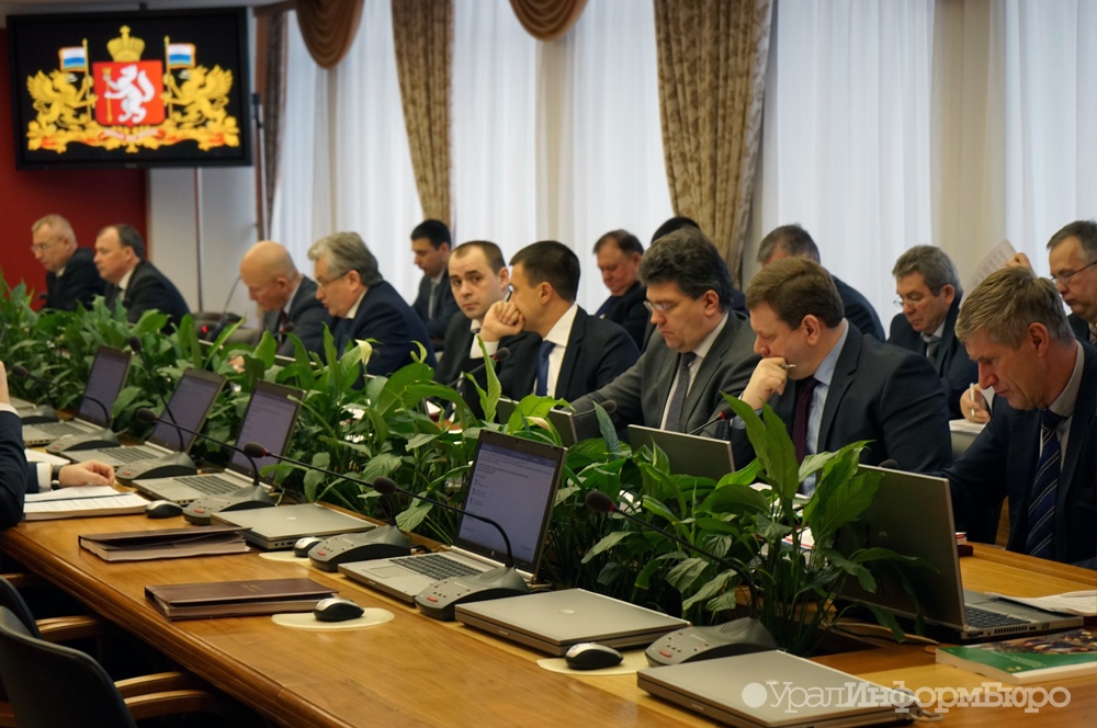  губернатор упростил работу свердловского правительства 