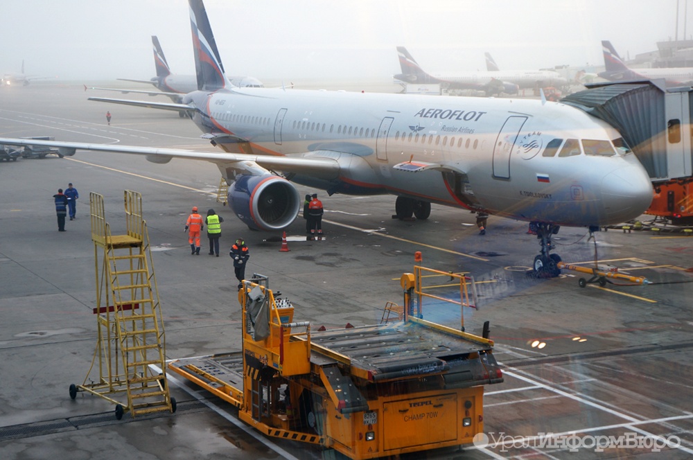 «Аэрофлот» отменил 60 рейсов 1 и 2 декабря из-за непогоды