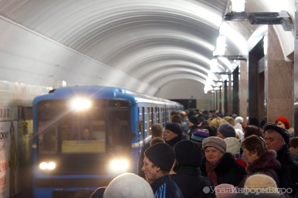  прошло проезд екатеринбургском метро подорожает 