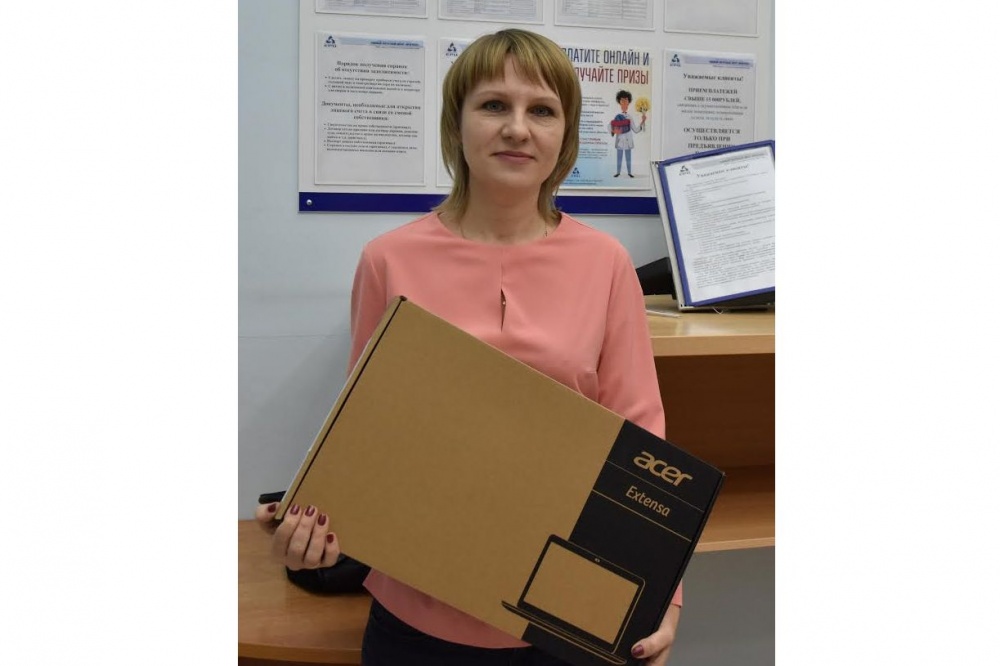  курганские энергетики наградили добросовестного онлайн-плательщика ноутбуком 