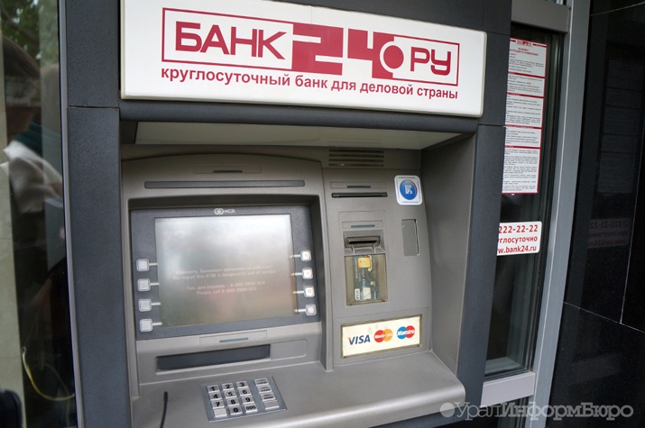  ликвидация банка24 подорожала миллиона рублей 