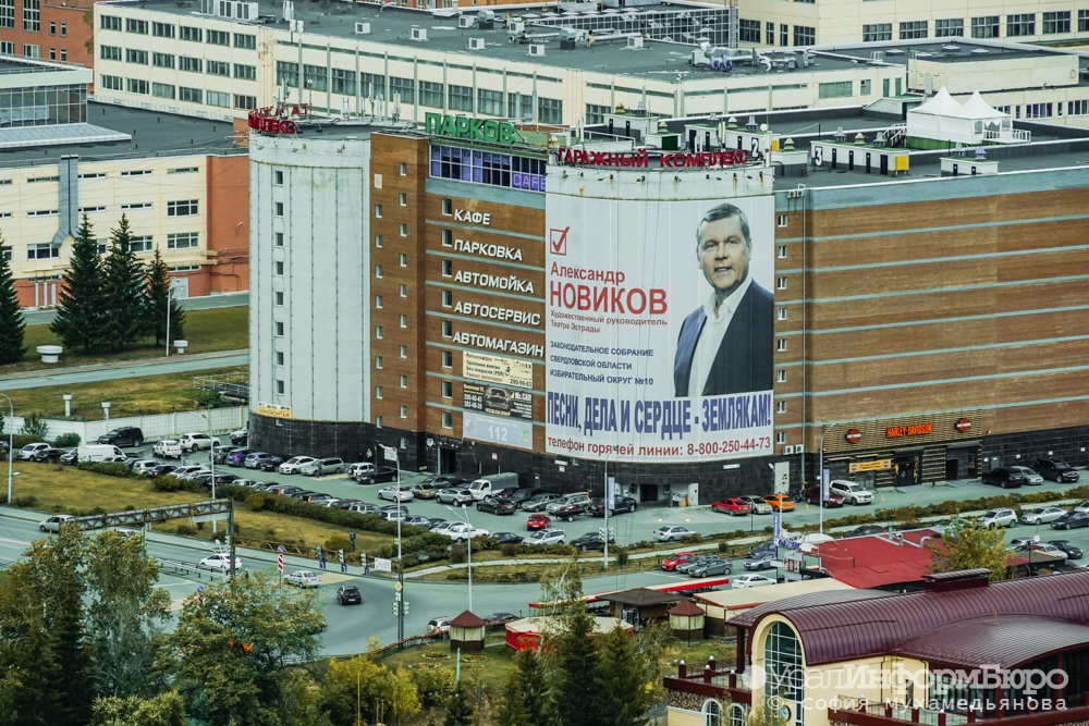  следователи заставили новикова поменять планы 