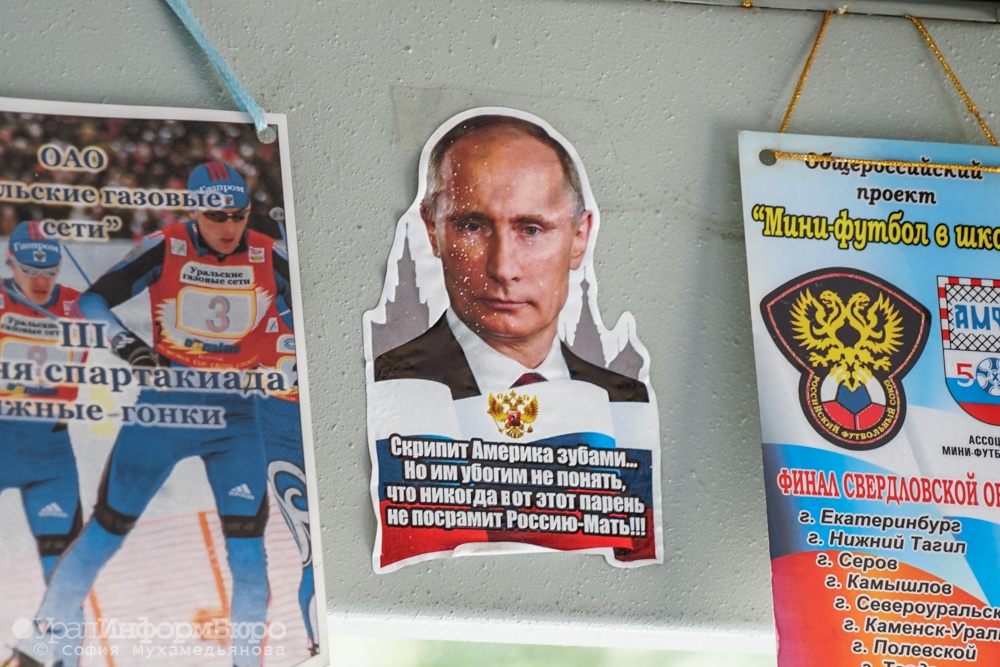  американцы смотрят мир глазами путина 