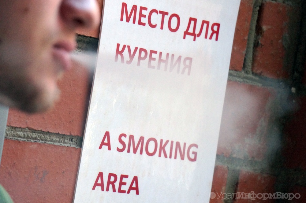  экономики выкуривается триллион долларов 
