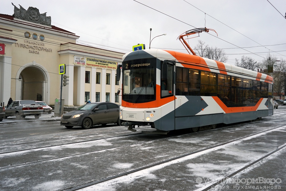 Фото: uralinform.ru