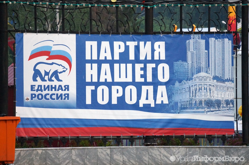  замешкалась кандидатами гордуму екатеринбурга 
