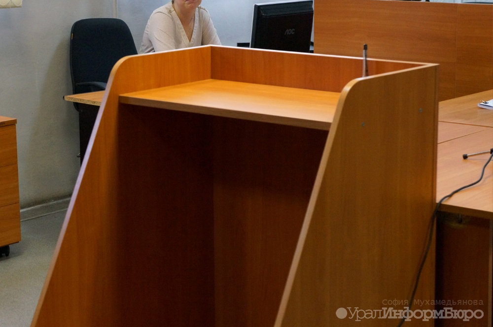  прокуратура раздумала судиться свердловским правительством 